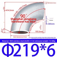 JISHUO | Corrosion Resistant Seamless Welded 904L Stainless Steel Elbow