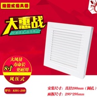 KY/🌳Ventilator8Inch Glass Window Wall-Mounted Kitchen Bathroom Exhaust Fan Bathroom Ventilating Fan Mute Ventilator 1VUT