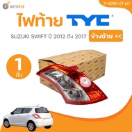 TYC ไฟท้าย SUZUKI SWIFT ปี 2012-2017 1.2 (11-B759-01-RH11-B760-01-LH) (1 ชิ้น) | AUTOHUB