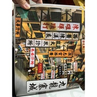 微影Tiny 九龙城寨 bd18 bd19只为了曝光，统一顺丰到付Building Body Unit 185(W) x 138(L) x 336(H) mmBuilding Body Unit 28