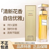 Fifth Avenue Perfume Ladies Niche Students Long-Lasting Light Fragrance Fresh Natural Feminine 9SVY
