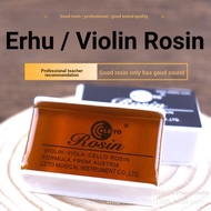 Rosin Musical Instruments Universal Rosin Violin Erhu Dedicated Rosin Dust Rosin Panhu Violin Profes