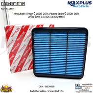 Air Filter Mitsubishi Triton 2005-2014 Pajero Sport 2008-2014 Diesel Engine 2.5/3.2L [4D56/4M41] Equ