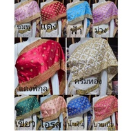 Embroidered Sash Indian (Size 3 Yards)