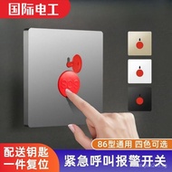 Emergency Alarm Button Switch Call SOS Emergency Call Switch Panel Manual reset fire alarm panel86Ty
