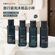 ROSSLYN Hotel ROSSLYN Star River Light Shampoo Body Wash Conditioner Sample Travel Set 2025.9.3