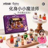 ONSHINE Magic Potion Academy Little Magician Handmade Experiment diy Material Pack Magic Potion Toy