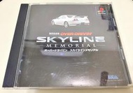 (缺貨中) PS1 PS 極速快感 Skyline Memory Nissan Over drivin GTR 日版A4