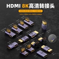 HDMI Adapter 8K60HZ