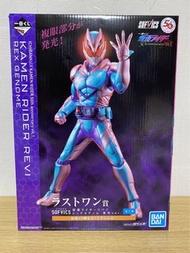 全新幪面超人50周年一番賞 VOL 1 最後之LAST 賞 SOFVICS 拉打 REVICE  眼著燈發光特別版全一種