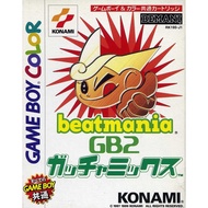 【used】Beatmania GB2 Gotcha Mix