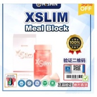 【100%正品 Authentic】 Hishin XSlim Meal Block 瘦身王 燃脂 水肿 Weight Control, Slimming