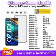 🔥 ฟิล์มกระจก 9D เต็มจอใส รุ่น Realme Note50 Narzo50 Prime Narzo30A RealmeGT GTNEO3 C51 Realme C67 C55 RealmeX7Pro X50 ฟิล์มใสrealme ฟิล์มrealme