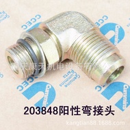 penyambung bahagian cummins/Cummins 203848