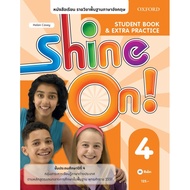 (Buddy Book) : Book Shine On 4 Textbook Grade 4 (P)