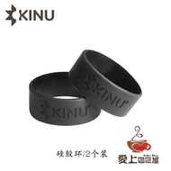 德國Kinu m47 classic /phoenix/traveller通用防護膠圈/手沖刀盤