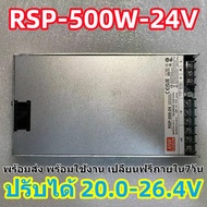 มือสอง Meanwell 200W 320W 350W 450W 500W 600W 1000W 24v หม้อแปลง สวิทช์ชิ่ง พาวเวอร์ซัพพลาย LED Stri