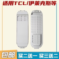 TCL Washing Machine Filter Box XQB80-157AS Washing Machine Filter Filter Accessories Bag Pocket Box 
