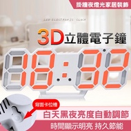 3D digital clock, technology electronic clock, LED digital clock, electronic clock, electronic clock, clock, electronic