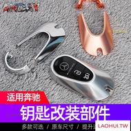 RTV7 Suitable for Mercedes benz Maybach Key Button GLC New C Level EQS Level E Level AMG Modified Ke