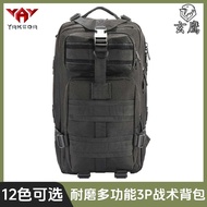 Ya Koda Backpack Large Capacity 26L Multifunctional Tactical Backpack Outdoor Climbing Bag 3p Backpa