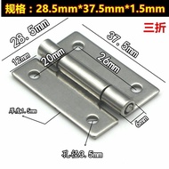 Type Hinge Iron Cabinet Door Hinge Industrial Hinge Distribution Box Hinge Electric Cabinet Hinge
