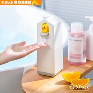 B.Duck - 全自動泡泡洗手機