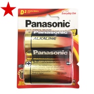 Pin đại Panasonic D Alkaline LR20 chính hãng - VỈ 2 VIÊN