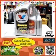 น้ำมันเครื่อง Valvoline Super Commonrail 15W-40 (6+1L) API CI-4