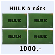 ส่งฟรี ของแท้ อาหารเสริม HULK ฮัค 1 กล่อง 6 แคปซูล ไม่ระบุชื่อสินค้า