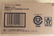 MOBILE SUIT ENSEMBLE EX14B