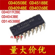 2PCS CD4050BE CD4518BE 4518BE 4094BE 4026BE 40192BE 4043BE 14538B Original