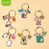 Quby Starmoly hahaha birthday keychain