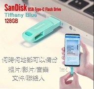 SanDisk Ultra USB Type-C 雙用手機備份隨身碟128GB登場啦🎉
