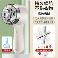 Lint Remover Rechargeable Lint Shaver Lint Remover Lint Remover Magic Tool