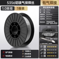 ANDELI | เครื่องเชื่อมอลูมิเนียม 6 กก