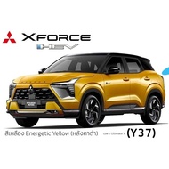 ปากกาแต้มสี ปากกาแต้มสีรถยนต์  สีแต้มรถ Mitsubishi XForce HEV มิตซูบิชิ เอ็กซ์ฟอซ P2K S28