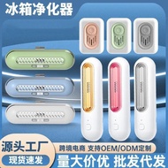 Refrigerator Deodorizer Ozone Purifier Toilet Deodorizer Disinfection Portable Deodorizer260811AA