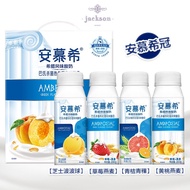 安慕希希腊酸奶 Anmuxi yogurt / Premium Ambrosial Greek Yogurt