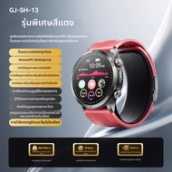 dido | นาฬิกาเพื่อสุขภาพ วัดความดันโลหิต น้ำตาลในเลือด อิเล็กโทรการ์ดิโอแกรม