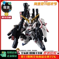 Bandai Gashapon MSE EX13 Full Armor Full Equipment Unicorn Gundam Destruction Mode Ready Stock Free Shipping