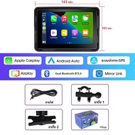 5นิ้ว CarPlay Moto DVR กระจกนำทาง GPS Siri Google Voice บลูทูธไร้สายรถจักรยานยนต์ CarPlay แสดงเลนส์ค