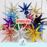Balloons Foil Star 4D Spread