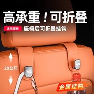 Ideal L6L7L8L7L8L9 car hook rear Seat hook car Interior Modification Must-have Accessories Daquan Id