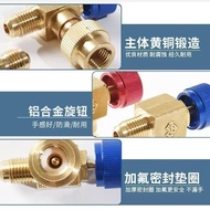 Pure Copper 90 Degree Air Conditioner Add Liquid Safety Valve R32R410 Fluoride Valve Refrigerant Add