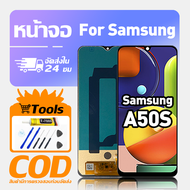 ทํางานร่วมกับจอภาพ LCD Samsung A50s เข้ากันได้กับรุ่น samsung a50s A507 A507F เครื่องมือฟรีหน้าจอทดส