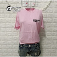 100% Cotton T-shirt 18-73