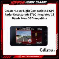 Cellstar Laser Light Compatible & GPS Radar Detector AR-37LC Integrated 18 Bands Zone 30 Compatible
