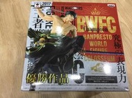 [代理版] 海賊王 航海王 BWFC 造形王頂上決戦 vol.1 索隆