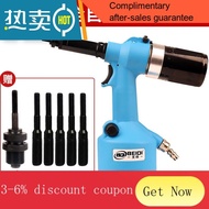 YQ52 Tianqi Pneumatic Automatic Riveter Pull-Setter Rivet Nut Gun Pull Rivet Nut Gun Nut Riveting312mmPull Rod